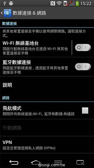 6吋可彎曲手機 LG G Flex功能大解析