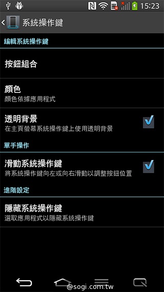 6吋可彎曲手機 LG G Flex功能大解析