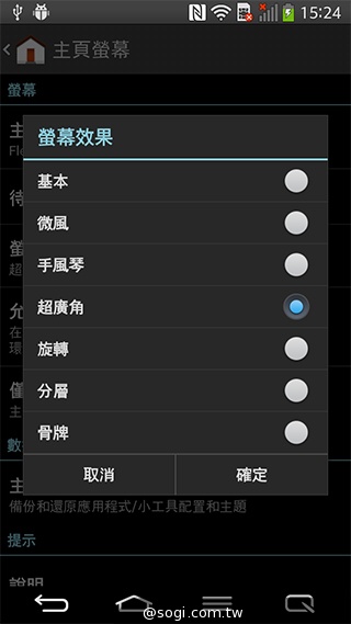 6吋可彎曲手機 LG G Flex功能大解析