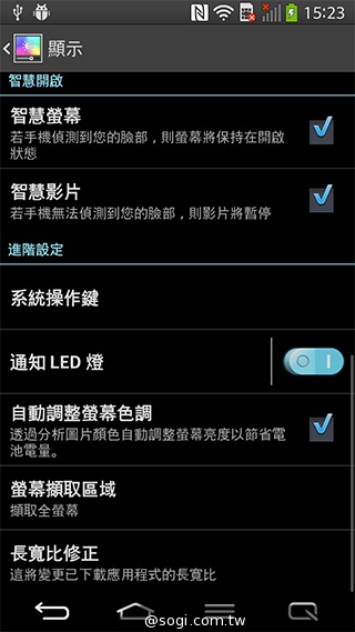 6吋可彎曲手機 LG G Flex功能大解析