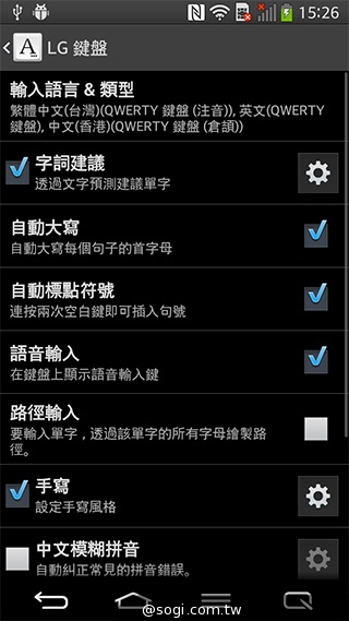 6吋可彎曲手機 LG G Flex功能大解析