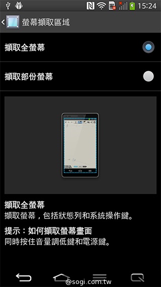 6吋可彎曲手機 LG G Flex功能大解析