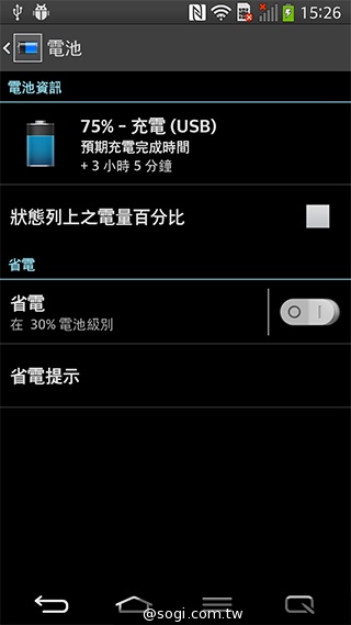 6吋可彎曲手機 LG G Flex功能大解析