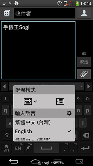 6吋可彎曲手機 LG G Flex功能大解析