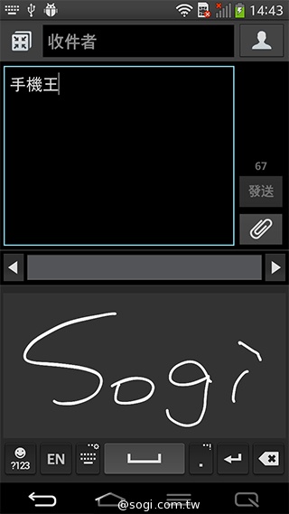 6吋可彎曲手機 LG G Flex功能大解析