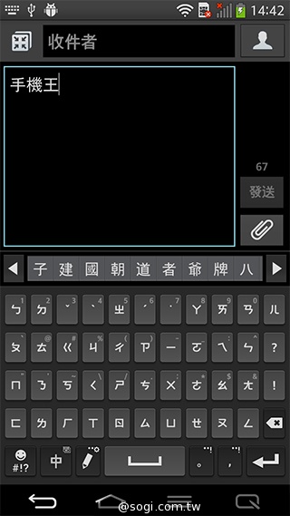 6吋可彎曲手機 LG G Flex功能大解析