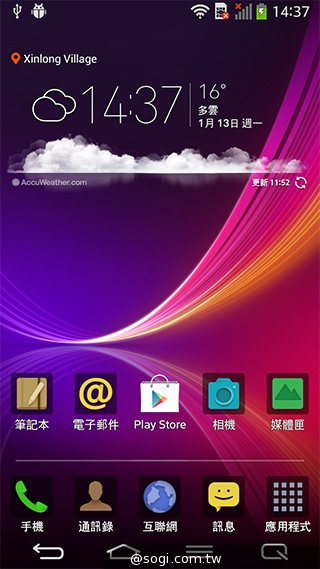 6吋可彎曲手機 LG G Flex功能大解析