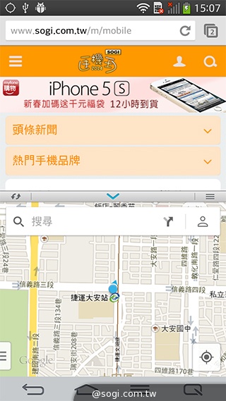 6吋可彎曲手機 LG G Flex功能大解析