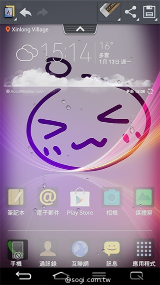6吋可彎曲手機 LG G Flex功能大解析