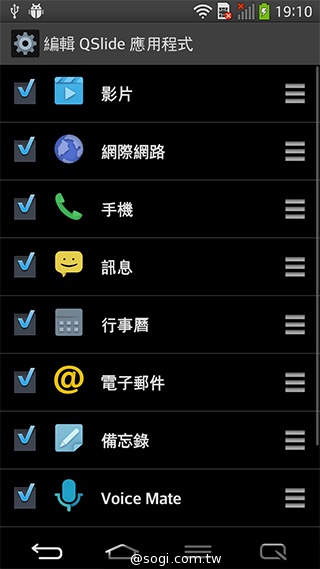 6吋可彎曲手機 LG G Flex功能大解析