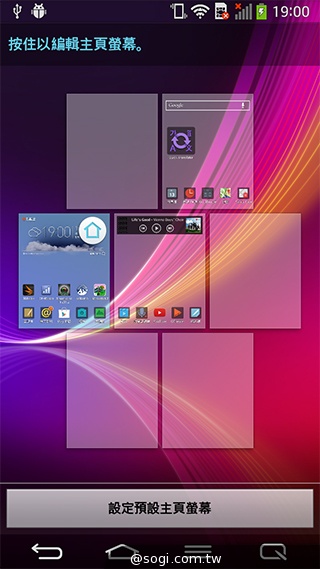 6吋可彎曲手機 LG G Flex功能大解析