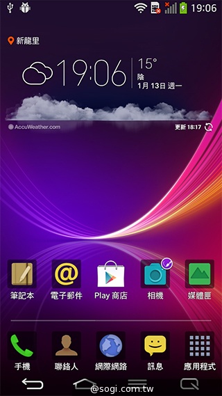 6吋可彎曲手機 LG G Flex功能大解析