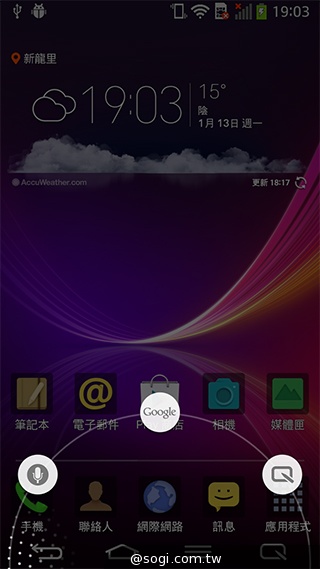 6吋可彎曲手機 LG G Flex功能大解析