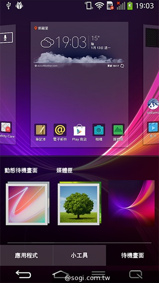 6吋可彎曲手機 LG G Flex功能大解析