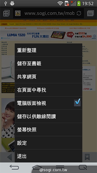 6吋可彎曲手機 LG G Flex功能大解析