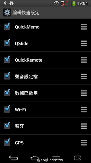 6吋可彎曲手機 LG G Flex功能大解析