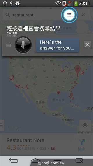 6吋可彎曲手機 LG G Flex功能大解析