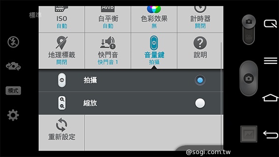 6吋可彎曲手機 LG G Flex功能大解析
