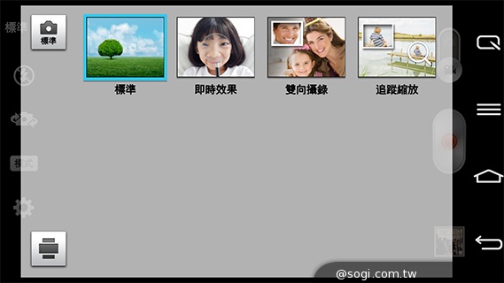 6吋可彎曲手機 LG G Flex功能大解析