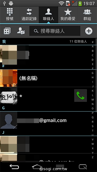 6吋可彎曲手機 LG G Flex功能大解析
