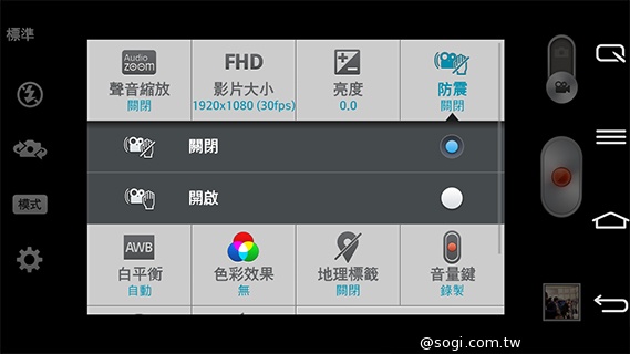 6吋可彎曲手機 LG G Flex功能大解析