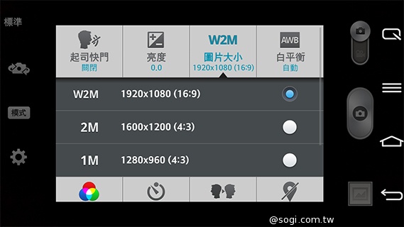 6吋可彎曲手機 LG G Flex功能大解析