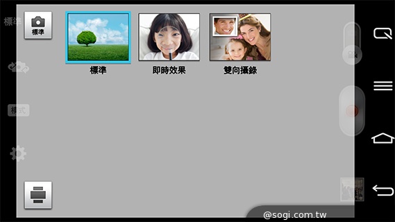 6吋可彎曲手機 LG G Flex功能大解析