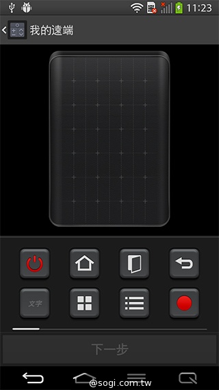 6吋可彎曲手機 LG G Flex功能大解析