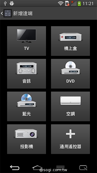 6吋可彎曲手機 LG G Flex功能大解析