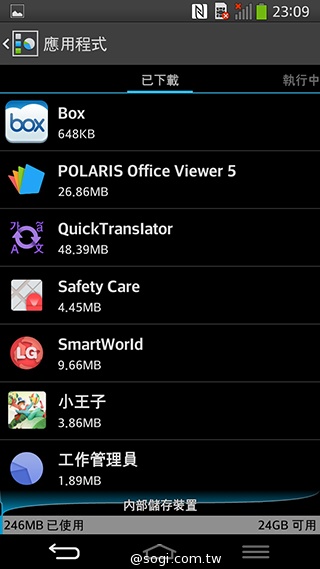 6吋可彎曲手機 LG G Flex功能大解析