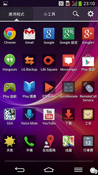 6吋可彎曲手機 LG G Flex功能大解析