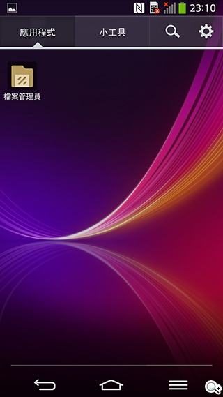 6吋可彎曲手機 LG G Flex功能大解析