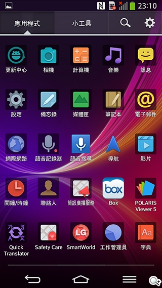 6吋可彎曲手機 LG G Flex功能大解析