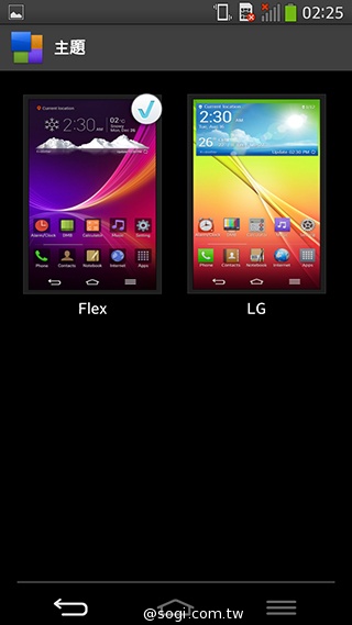 6吋可彎曲手機 LG G Flex功能大解析
