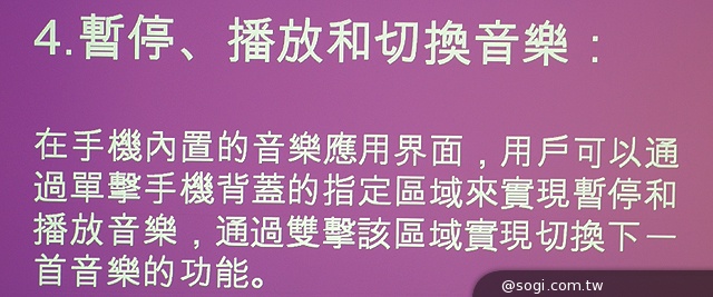 VOVO V11魔術機發表 背面可觸控 上市優惠5千有找