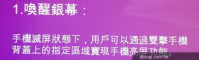 VOVO V11魔術機發表 背面可觸控 上市優惠5千有找