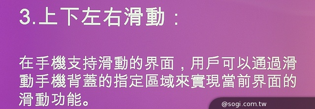 VOVO V11魔術機發表 背面可觸控 上市優惠5千有找