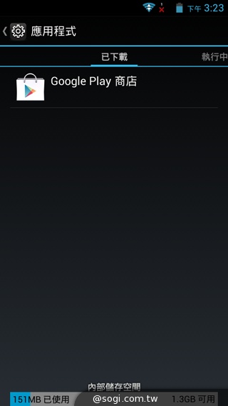 VOVO V11魔術機發表 背面可觸控 上市優惠5千有找