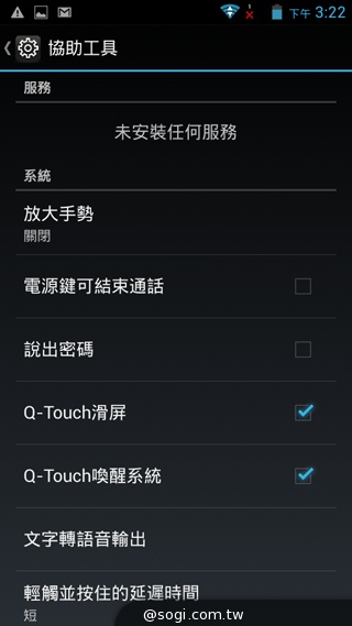 VOVO V11魔術機發表 背面可觸控 上市優惠5千有找
