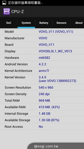 VOVO V11魔術機發表 背面可觸控 上市優惠5千有找