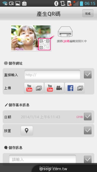 Pocket photo 3.0口袋相印機登台 Kitty限量款1/18上市