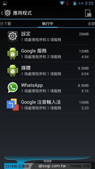 VOVO V11魔術機發表 背面可觸控 上市優惠5千有找