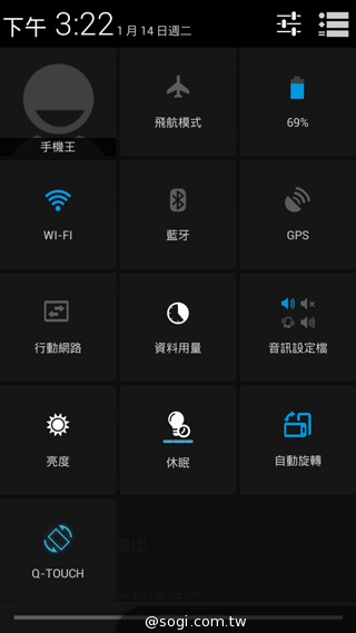 VOVO V11魔術機發表 背面可觸控 上市優惠5千有找
