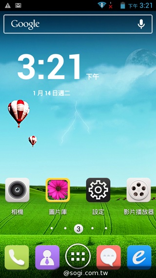 VOVO V11魔術機發表 背面可觸控 上市優惠5千有找