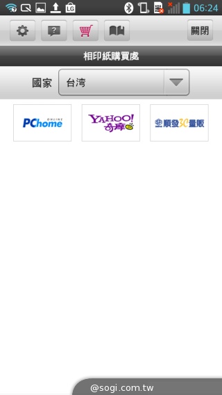 Pocket photo 3.0口袋相印機登台 Kitty限量款1/18上市