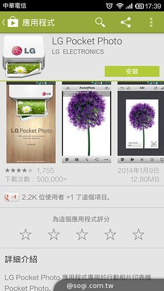 Pocket photo 3.0口袋相印機登台 Kitty限量款1/18上市