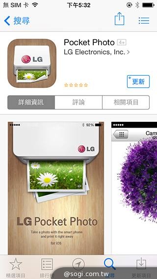 Pocket photo 3.0口袋相印機登台 Kitty限量款1/18上市