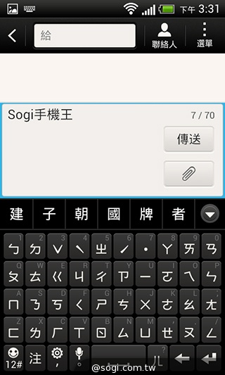 英倫風格 平價輕智慧 HTC Desire 501