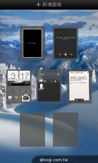 英倫風格 平價輕智慧 HTC Desire 501