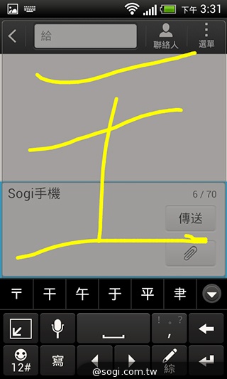 英倫風格 平價輕智慧 HTC Desire 501